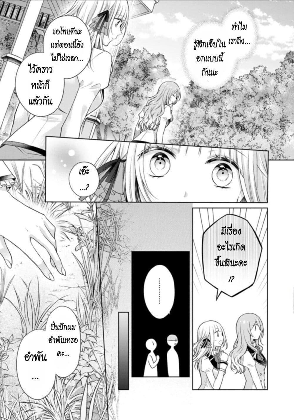 Manga-lc-com อ่านมังงะ อ่านการ์ตูน ออนไลน์ ฟรี I Swear I won’t Bother You Again คราวนี้ฉันจะไม่ไปขวางทางอะไรพวกเธออีก!! ตอนที่ 1 2 3 4 5 6 7 8 9 10 11 12 13 14 ฟรี ไม่มีโฆษณา Manga-lc - อ่าน มังงะ อ่าน การ์ตูน ออนไลน์ อ่านมังงะ ฟรี