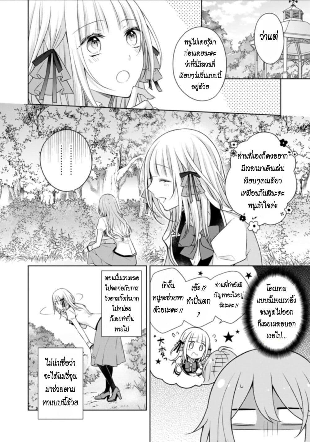 Manga-lc-com อ่านมังงะ อ่านการ์ตูน ออนไลน์ ฟรี I Swear I won’t Bother You Again คราวนี้ฉันจะไม่ไปขวางทางอะไรพวกเธออีก!! ตอนที่ 1 2 3 4 5 6 7 8 9 10 11 12 13 14 ฟรี ไม่มีโฆษณา Manga-lc - อ่าน มังงะ อ่าน การ์ตูน ออนไลน์ อ่านมังงะ ฟรี