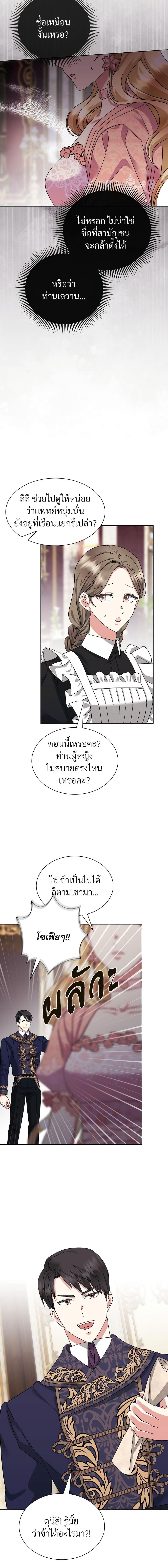 Manga-lc-com อ่านมังงะ อ่านการ์ตูน ออนไลน์ ฟรี The Return of the Ex-Wife ตอนที่ 1 2 3 4 5 6 7 8 9 10 11 12 13 14 ฟรี ไม่มีโฆษณา Manga-lc - อ่าน มังงะ อ่าน การ์ตูน ออนไลน์ อ่านมังงะ ฟรี