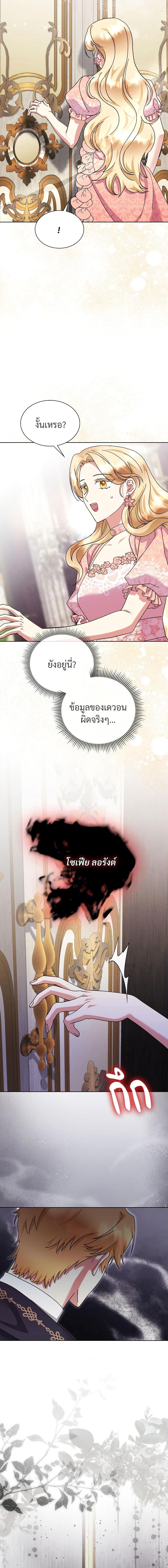 Manga-lc-com อ่านมังงะ อ่านการ์ตูน ออนไลน์ ฟรี The Return of the Ex-Wife ตอนที่ 1 2 3 4 5 6 7 8 9 10 11 12 13 14 ฟรี ไม่มีโฆษณา Manga-lc - อ่าน มังงะ อ่าน การ์ตูน ออนไลน์ อ่านมังงะ ฟรี