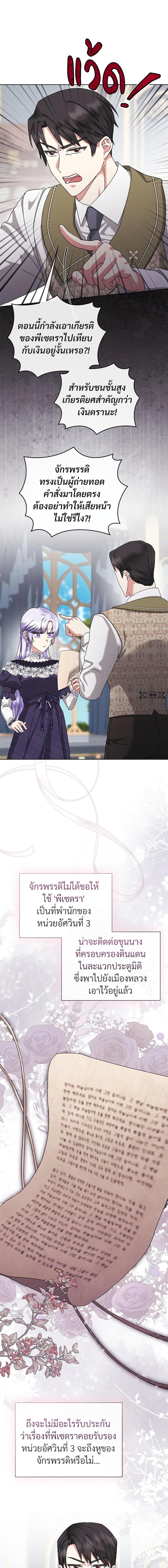 Manga-lc-com อ่านมังงะ อ่านการ์ตูน ออนไลน์ ฟรี The Return of the Ex-Wife ตอนที่ 1 2 3 4 5 6 7 8 9 10 11 12 13 14 ฟรี ไม่มีโฆษณา Manga-lc - อ่าน มังงะ อ่าน การ์ตูน ออนไลน์ อ่านมังงะ ฟรี