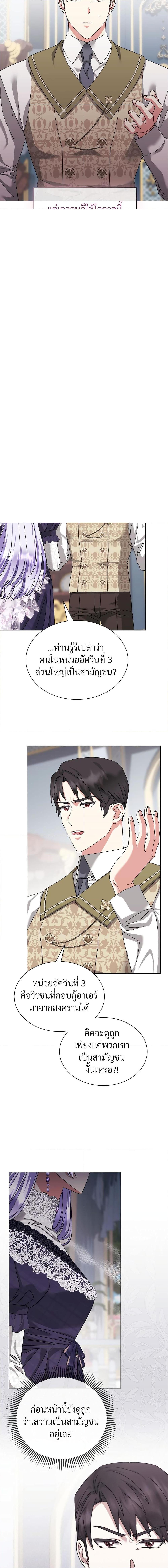 Manga-lc-com อ่านมังงะ อ่านการ์ตูน ออนไลน์ ฟรี The Return of the Ex-Wife ตอนที่ 1 2 3 4 5 6 7 8 9 10 11 12 13 14 ฟรี ไม่มีโฆษณา Manga-lc - อ่าน มังงะ อ่าน การ์ตูน ออนไลน์ อ่านมังงะ ฟรี