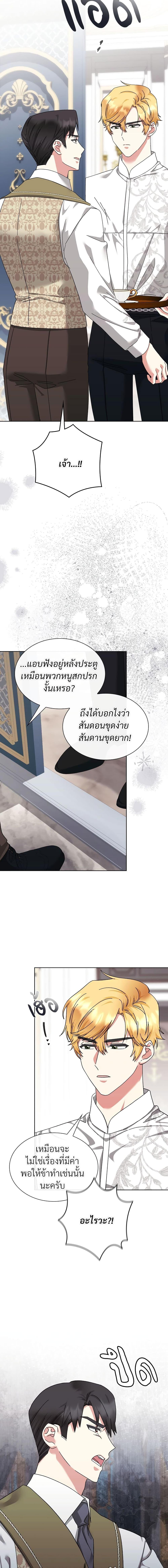 Manga-lc-com อ่านมังงะ อ่านการ์ตูน ออนไลน์ ฟรี The Return of the Ex-Wife ตอนที่ 1 2 3 4 5 6 7 8 9 10 11 12 13 14 ฟรี ไม่มีโฆษณา Manga-lc - อ่าน มังงะ อ่าน การ์ตูน ออนไลน์ อ่านมังงะ ฟรี
