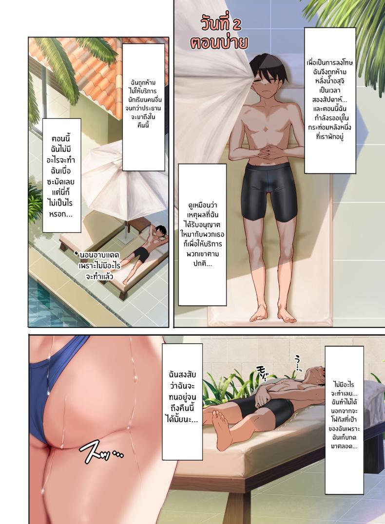 Doujin-Lc- อ่าน โดจิน มังฮวา เกาหลี ญี่ปุ่น จีน แปลไทย หน้าที่ของสมาชิกสภานักเรียนพิเศษ [clesta (Cle Masahiro)] The Only Guy at an All Girls Academy is Obligated to PUT OUT ~Sex Service Stallion Duty~ ตอนที่ 1 2 3 4 5 6 7 8 9 10 11 12 13 14 ฟรี ไม่มีโฆษณา อ่าน โดจิน Manhwa เกาหลี ญี่ปุ่น จีน เรามีครบ คัดมาให้เน้นๆ โดจิน 18+ รับประกันความฟินโดย  Doujin Lc