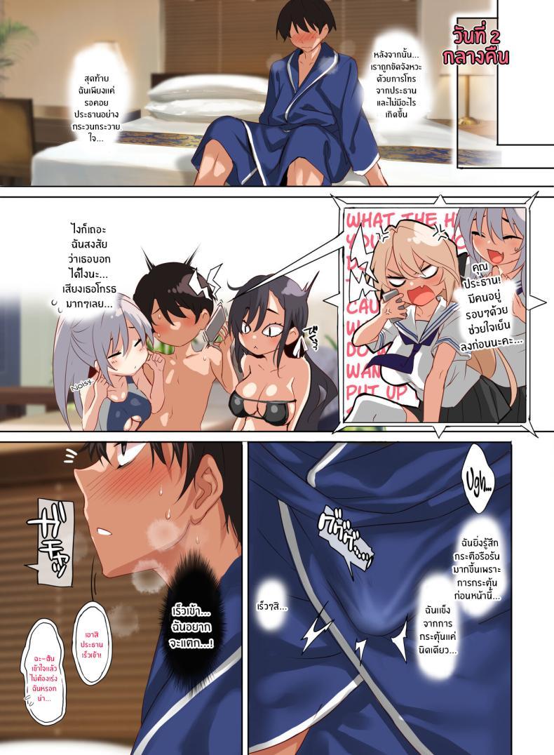 Doujin-Lc- อ่าน โดจิน มังฮวา เกาหลี ญี่ปุ่น จีน แปลไทย หน้าที่ของสมาชิกสภานักเรียนพิเศษ [clesta (Cle Masahiro)] The Only Guy at an All Girls Academy is Obligated to PUT OUT ~Sex Service Stallion Duty~ ตอนที่ 1 2 3 4 5 6 7 8 9 10 11 12 13 14 ฟรี ไม่มีโฆษณา อ่าน โดจิน Manhwa เกาหลี ญี่ปุ่น จีน เรามีครบ คัดมาให้เน้นๆ โดจิน 18+ รับประกันความฟินโดย  Doujin Lc