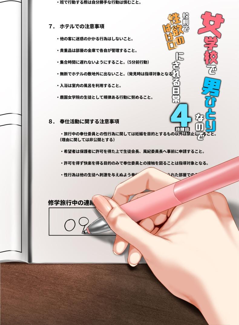 Doujin-Lc- อ่าน โดจิน มังฮวา เกาหลี ญี่ปุ่น จีน แปลไทย หน้าที่ของสมาชิกสภานักเรียนพิเศษ [clesta (Cle Masahiro)] The Only Guy at an All Girls Academy is Obligated to PUT OUT ~Sex Service Stallion Duty~ ตอนที่ 1 2 3 4 5 6 7 8 9 10 11 12 13 14 ฟรี ไม่มีโฆษณา อ่าน โดจิน Manhwa เกาหลี ญี่ปุ่น จีน เรามีครบ คัดมาให้เน้นๆ โดจิน 18+ รับประกันความฟินโดย  Doujin Lc