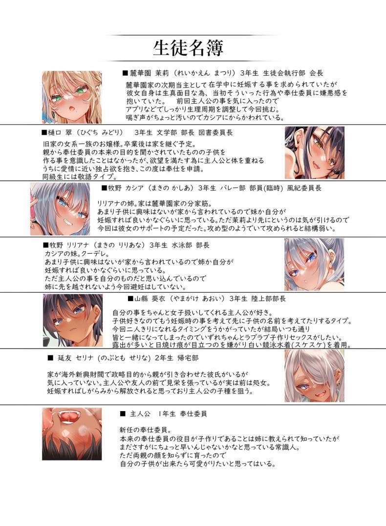 Doujin-Lc- อ่าน โดจิน มังฮวา เกาหลี ญี่ปุ่น จีน แปลไทย หน้าที่ของสมาชิกสภานักเรียนพิเศษ [clesta (Cle Masahiro)] The Only Guy at an All Girls Academy is Obligated to PUT OUT ~Sex Service Stallion Duty~ ตอนที่ 1 2 3 4 5 6 7 8 9 10 11 12 13 14 ฟรี ไม่มีโฆษณา อ่าน โดจิน Manhwa เกาหลี ญี่ปุ่น จีน เรามีครบ คัดมาให้เน้นๆ โดจิน 18+ รับประกันความฟินโดย  Doujin Lc