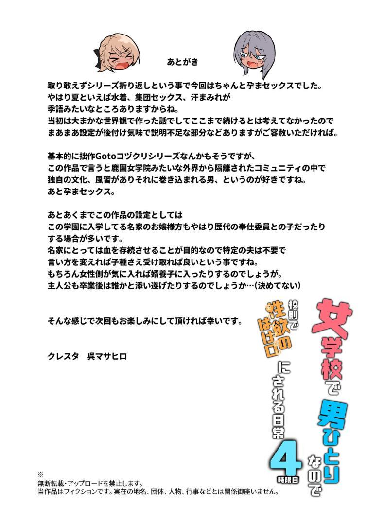Doujin-Lc- อ่าน โดจิน มังฮวา เกาหลี ญี่ปุ่น จีน แปลไทย หน้าที่ของสมาชิกสภานักเรียนพิเศษ [clesta (Cle Masahiro)] The Only Guy at an All Girls Academy is Obligated to PUT OUT ~Sex Service Stallion Duty~ ตอนที่ 1 2 3 4 5 6 7 8 9 10 11 12 13 14 ฟรี ไม่มีโฆษณา อ่าน โดจิน Manhwa เกาหลี ญี่ปุ่น จีน เรามีครบ คัดมาให้เน้นๆ โดจิน 18+ รับประกันความฟินโดย  Doujin Lc