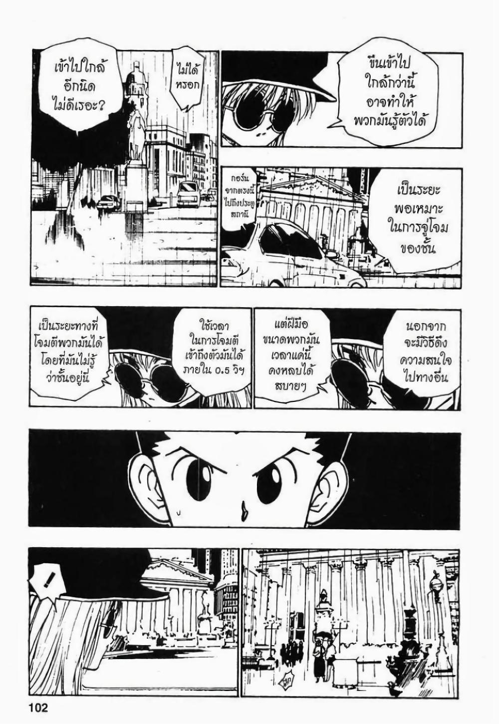 Manga-lc-com อ่านมังงะ อ่านการ์ตูน ออนไลน์ ฟรี Hunter X Hunter ตอนที่ 1 2 3 4 5 6 7 8 9 10 11 12 13 14 ฟรี ไม่มีโฆษณา Manga-lc - อ่าน มังงะ อ่าน การ์ตูน ออนไลน์ อ่านมังงะ ฟรี