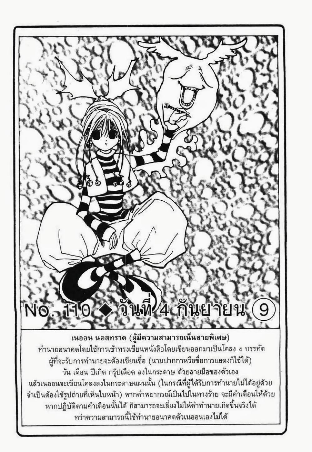 Manga-lc-com อ่านมังงะ อ่านการ์ตูน ออนไลน์ ฟรี Hunter X Hunter ตอนที่ 1 2 3 4 5 6 7 8 9 10 11 12 13 14 ฟรี ไม่มีโฆษณา Manga-lc - อ่าน มังงะ อ่าน การ์ตูน ออนไลน์ อ่านมังงะ ฟรี