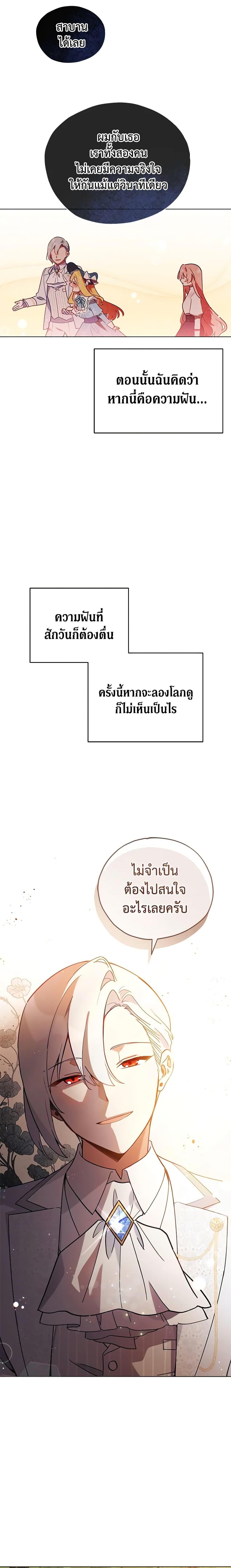 Manga-lc-com อ่านมังงะ อ่านการ์ตูน ออนไลน์ ฟรี Solitary Lady ตอนที่ 1 2 3 4 5 6 7 8 9 10 11 12 13 14 ฟรี ไม่มีโฆษณา Manga-lc - อ่าน มังงะ อ่าน การ์ตูน ออนไลน์ อ่านมังงะ ฟรี