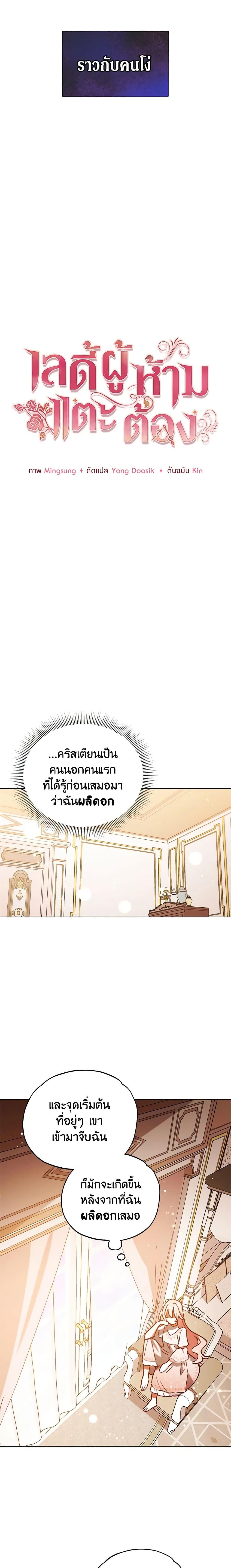 Manga-lc-com อ่านมังงะ อ่านการ์ตูน ออนไลน์ ฟรี Solitary Lady ตอนที่ 1 2 3 4 5 6 7 8 9 10 11 12 13 14 ฟรี ไม่มีโฆษณา Manga-lc - อ่าน มังงะ อ่าน การ์ตูน ออนไลน์ อ่านมังงะ ฟรี