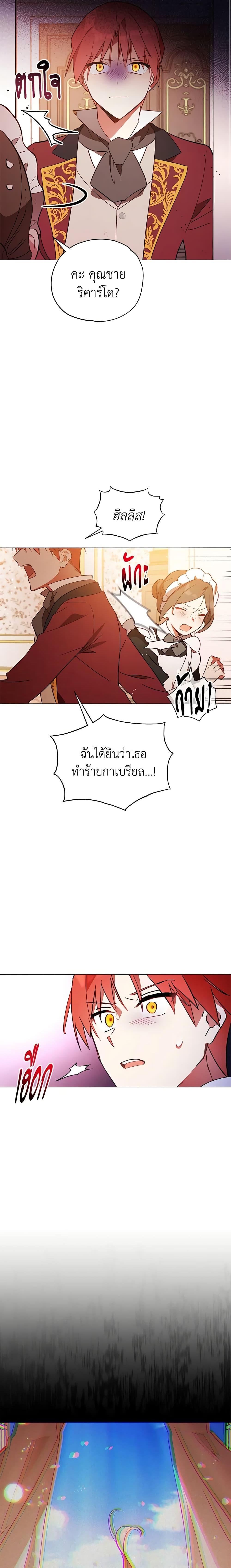 Manga-lc-com อ่านมังงะ อ่านการ์ตูน ออนไลน์ ฟรี Solitary Lady ตอนที่ 1 2 3 4 5 6 7 8 9 10 11 12 13 14 ฟรี ไม่มีโฆษณา Manga-lc - อ่าน มังงะ อ่าน การ์ตูน ออนไลน์ อ่านมังงะ ฟรี