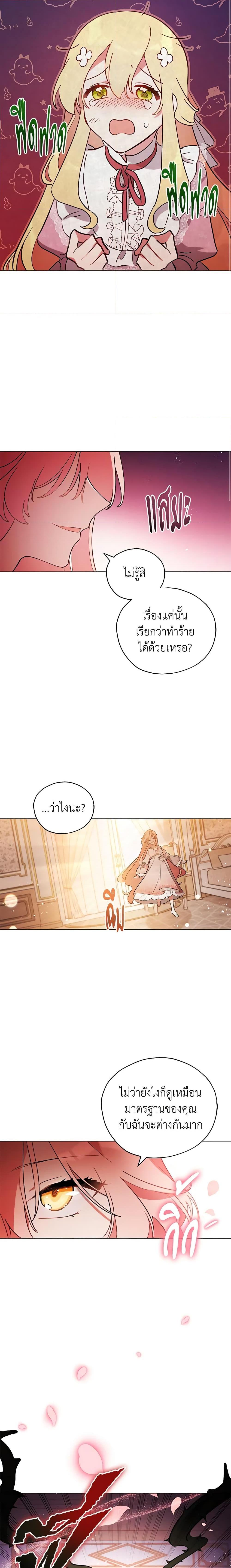 Manga-lc-com อ่านมังงะ อ่านการ์ตูน ออนไลน์ ฟรี Solitary Lady ตอนที่ 1 2 3 4 5 6 7 8 9 10 11 12 13 14 ฟรี ไม่มีโฆษณา Manga-lc - อ่าน มังงะ อ่าน การ์ตูน ออนไลน์ อ่านมังงะ ฟรี