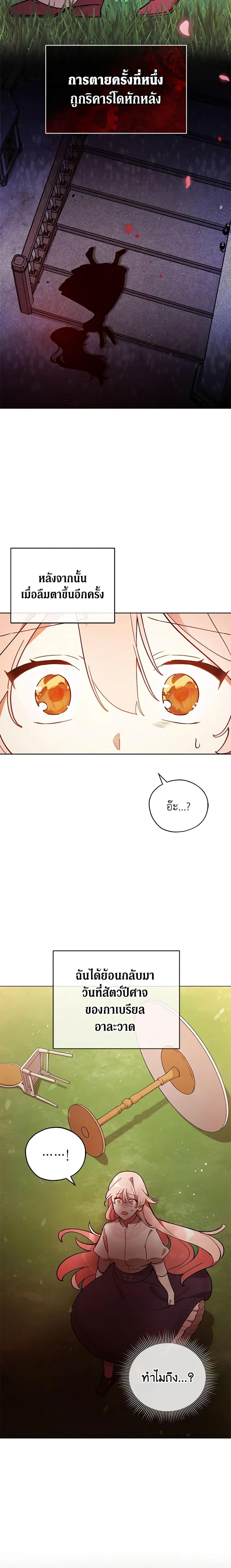 Manga-lc-com อ่านมังงะ อ่านการ์ตูน ออนไลน์ ฟรี Solitary Lady ตอนที่ 1 2 3 4 5 6 7 8 9 10 11 12 13 14 ฟรี ไม่มีโฆษณา Manga-lc - อ่าน มังงะ อ่าน การ์ตูน ออนไลน์ อ่านมังงะ ฟรี