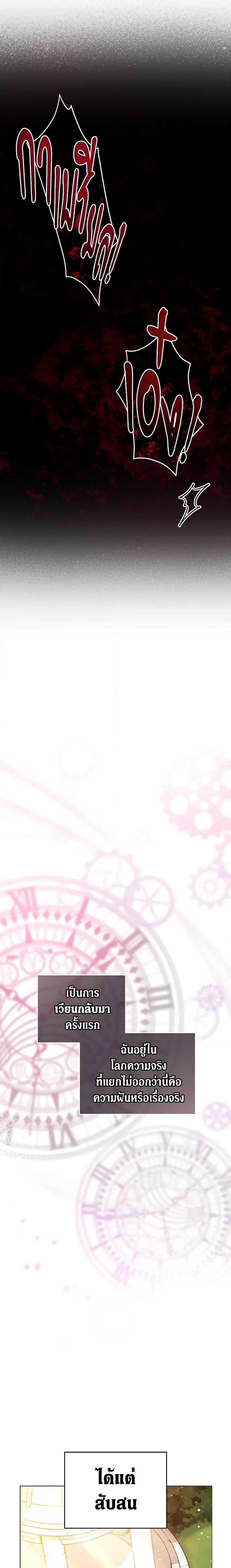 Manga-lc-com อ่านมังงะ อ่านการ์ตูน ออนไลน์ ฟรี Solitary Lady ตอนที่ 1 2 3 4 5 6 7 8 9 10 11 12 13 14 ฟรี ไม่มีโฆษณา Manga-lc - อ่าน มังงะ อ่าน การ์ตูน ออนไลน์ อ่านมังงะ ฟรี