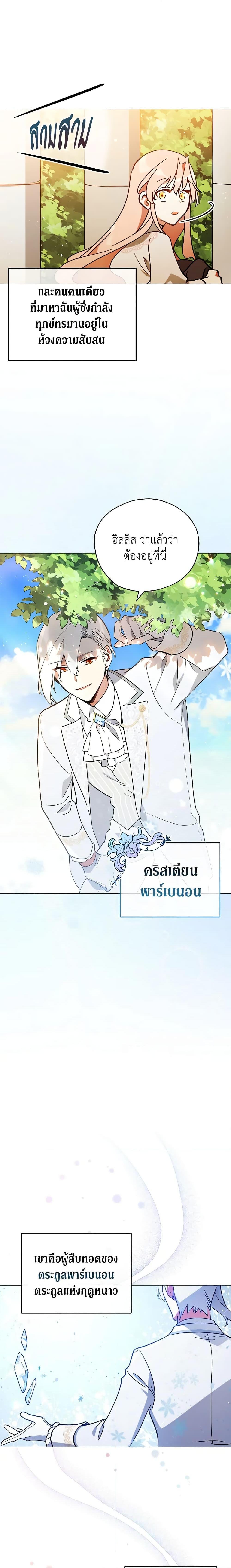 Manga-lc-com อ่านมังงะ อ่านการ์ตูน ออนไลน์ ฟรี Solitary Lady ตอนที่ 1 2 3 4 5 6 7 8 9 10 11 12 13 14 ฟรี ไม่มีโฆษณา Manga-lc - อ่าน มังงะ อ่าน การ์ตูน ออนไลน์ อ่านมังงะ ฟรี