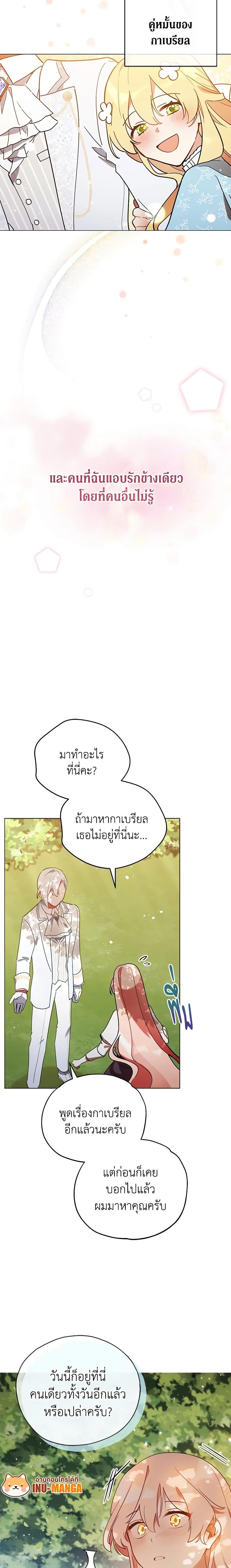 Manga-lc-com อ่านมังงะ อ่านการ์ตูน ออนไลน์ ฟรี Solitary Lady ตอนที่ 1 2 3 4 5 6 7 8 9 10 11 12 13 14 ฟรี ไม่มีโฆษณา Manga-lc - อ่าน มังงะ อ่าน การ์ตูน ออนไลน์ อ่านมังงะ ฟรี