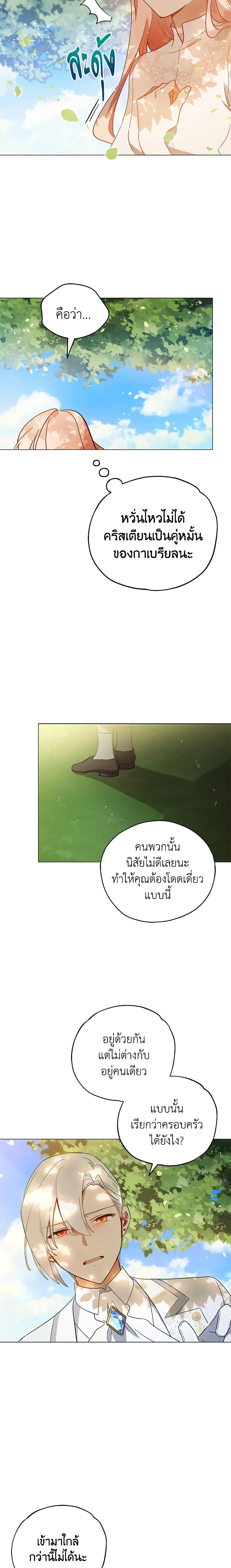 Manga-lc-com อ่านมังงะ อ่านการ์ตูน ออนไลน์ ฟรี Solitary Lady ตอนที่ 1 2 3 4 5 6 7 8 9 10 11 12 13 14 ฟรี ไม่มีโฆษณา Manga-lc - อ่าน มังงะ อ่าน การ์ตูน ออนไลน์ อ่านมังงะ ฟรี