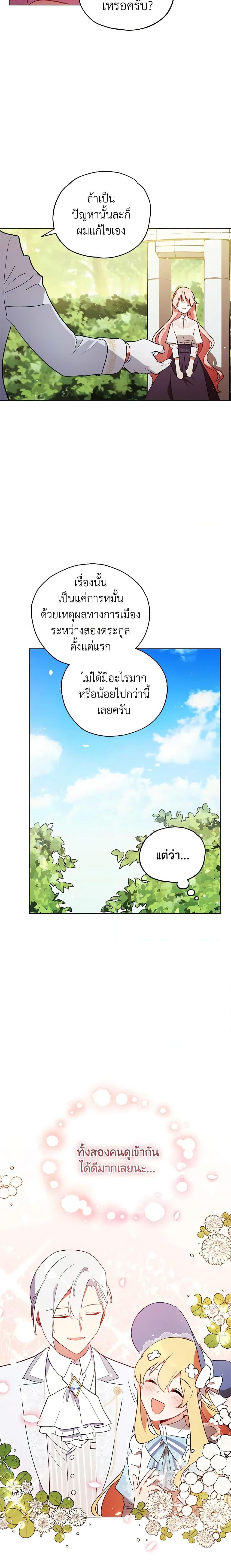Manga-lc-com อ่านมังงะ อ่านการ์ตูน ออนไลน์ ฟรี Solitary Lady ตอนที่ 1 2 3 4 5 6 7 8 9 10 11 12 13 14 ฟรี ไม่มีโฆษณา Manga-lc - อ่าน มังงะ อ่าน การ์ตูน ออนไลน์ อ่านมังงะ ฟรี