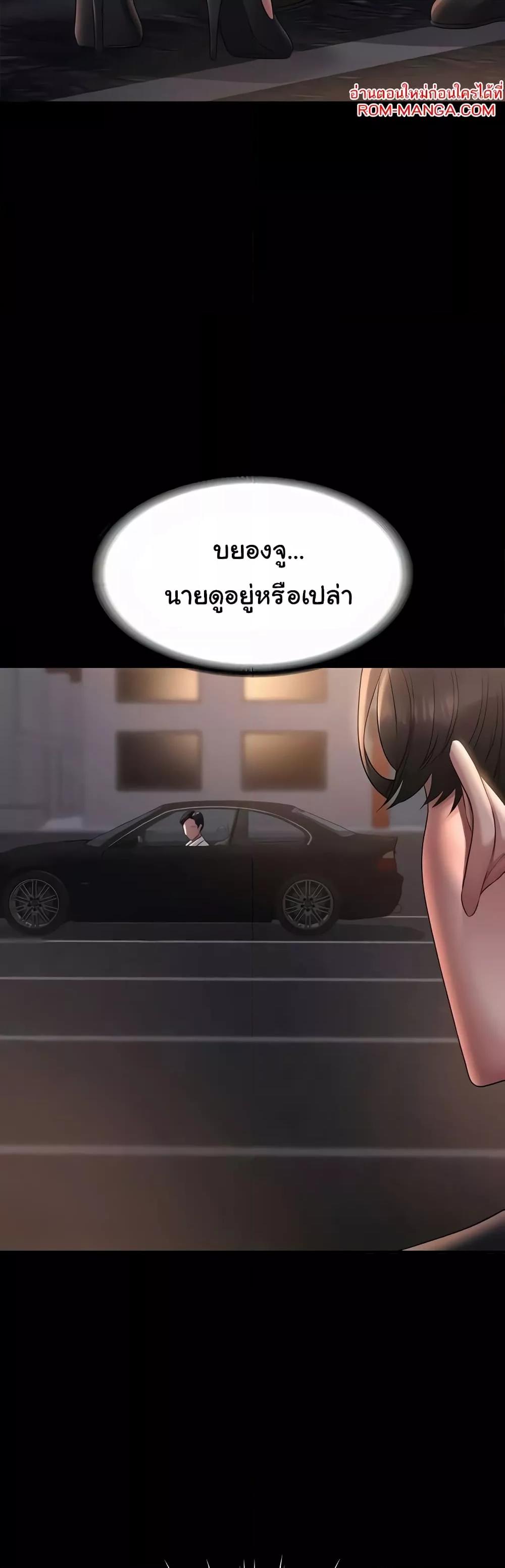 Doujin-Lc- อ่าน โดจิน มังฮวา เกาหลี ญี่ปุ่น จีน แปลไทย Workplace Manager Privileges ตอนที่ 1 2 3 4 5 6 7 8 9 10 11 12 13 14 ฟรี ไม่มีโฆษณา อ่าน โดจิน Manhwa เกาหลี ญี่ปุ่น จีน เรามีครบ คัดมาให้เน้นๆ โดจิน 18+ รับประกันความฟินโดย  Doujin Lc