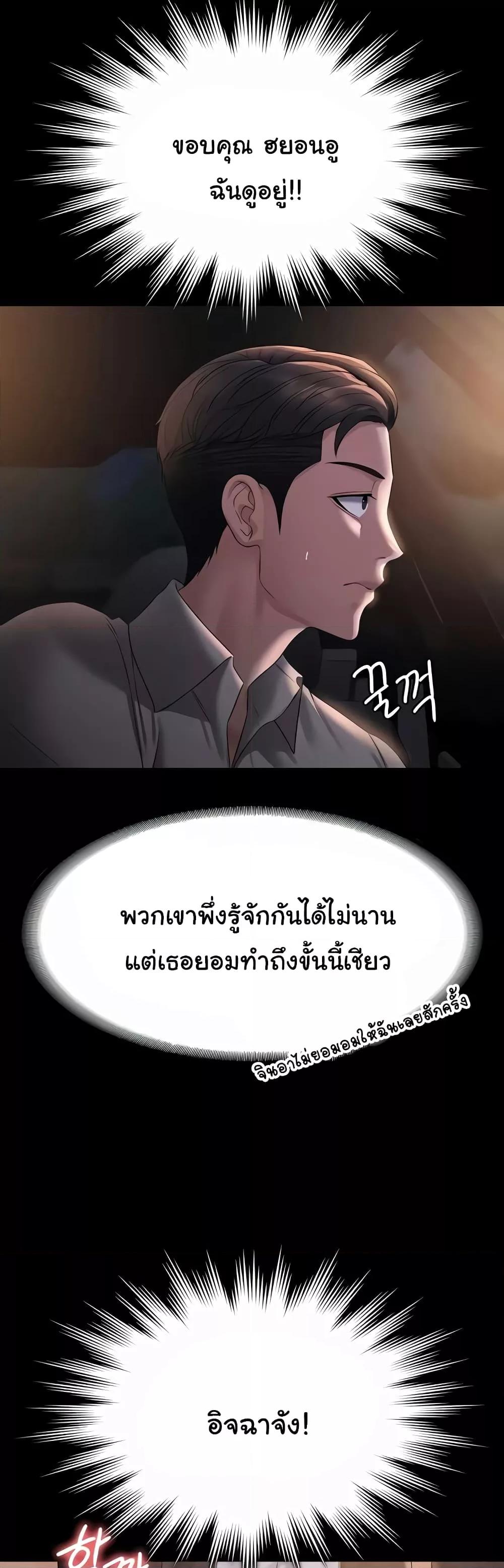 Doujin-Lc- อ่าน โดจิน มังฮวา เกาหลี ญี่ปุ่น จีน แปลไทย Workplace Manager Privileges ตอนที่ 1 2 3 4 5 6 7 8 9 10 11 12 13 14 ฟรี ไม่มีโฆษณา อ่าน โดจิน Manhwa เกาหลี ญี่ปุ่น จีน เรามีครบ คัดมาให้เน้นๆ โดจิน 18+ รับประกันความฟินโดย  Doujin Lc