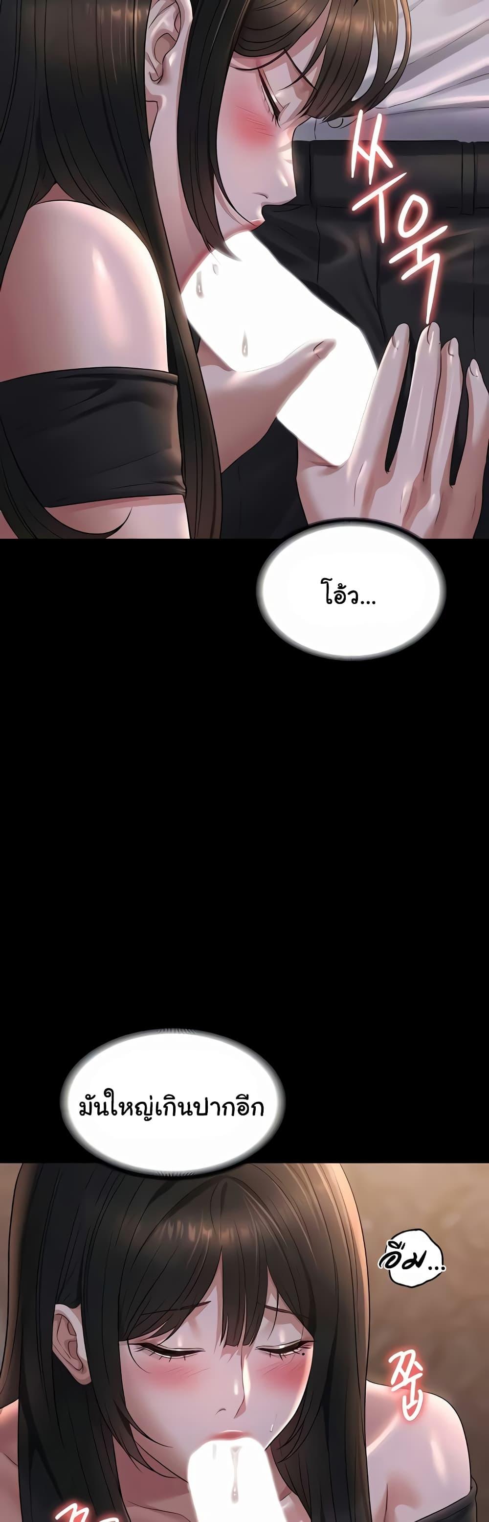 Doujin-Lc- อ่าน โดจิน มังฮวา เกาหลี ญี่ปุ่น จีน แปลไทย Workplace Manager Privileges ตอนที่ 1 2 3 4 5 6 7 8 9 10 11 12 13 14 ฟรี ไม่มีโฆษณา อ่าน โดจิน Manhwa เกาหลี ญี่ปุ่น จีน เรามีครบ คัดมาให้เน้นๆ โดจิน 18+ รับประกันความฟินโดย  Doujin Lc