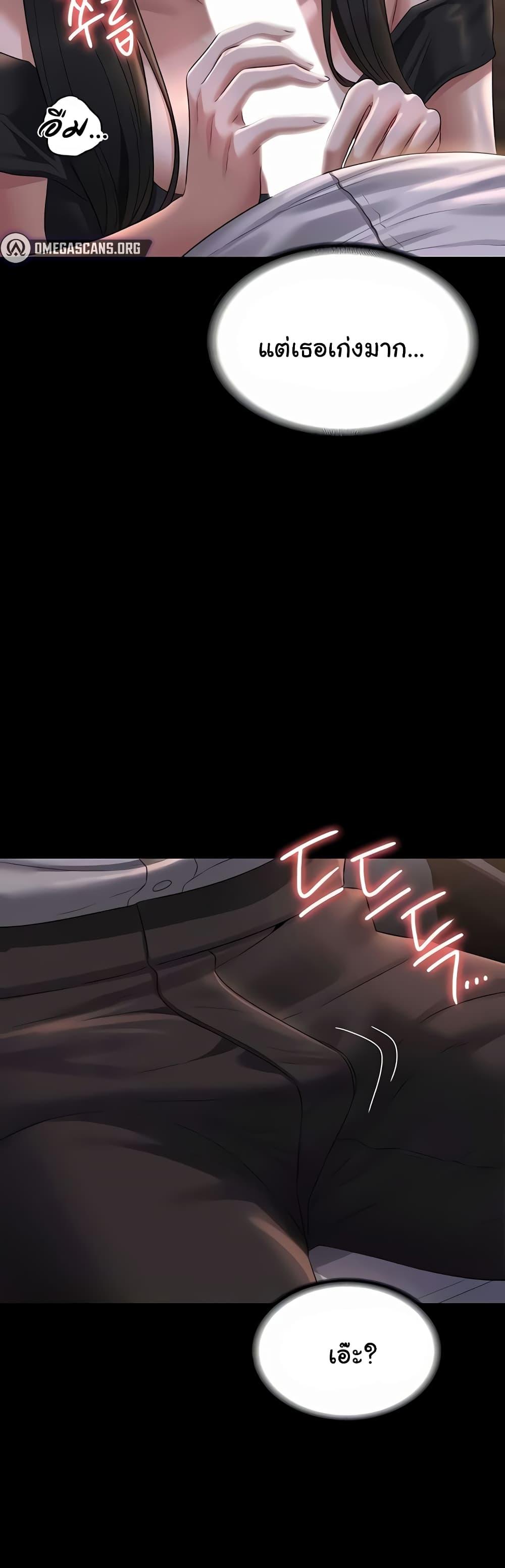 Doujin-Lc- อ่าน โดจิน มังฮวา เกาหลี ญี่ปุ่น จีน แปลไทย Workplace Manager Privileges ตอนที่ 1 2 3 4 5 6 7 8 9 10 11 12 13 14 ฟรี ไม่มีโฆษณา อ่าน โดจิน Manhwa เกาหลี ญี่ปุ่น จีน เรามีครบ คัดมาให้เน้นๆ โดจิน 18+ รับประกันความฟินโดย  Doujin Lc