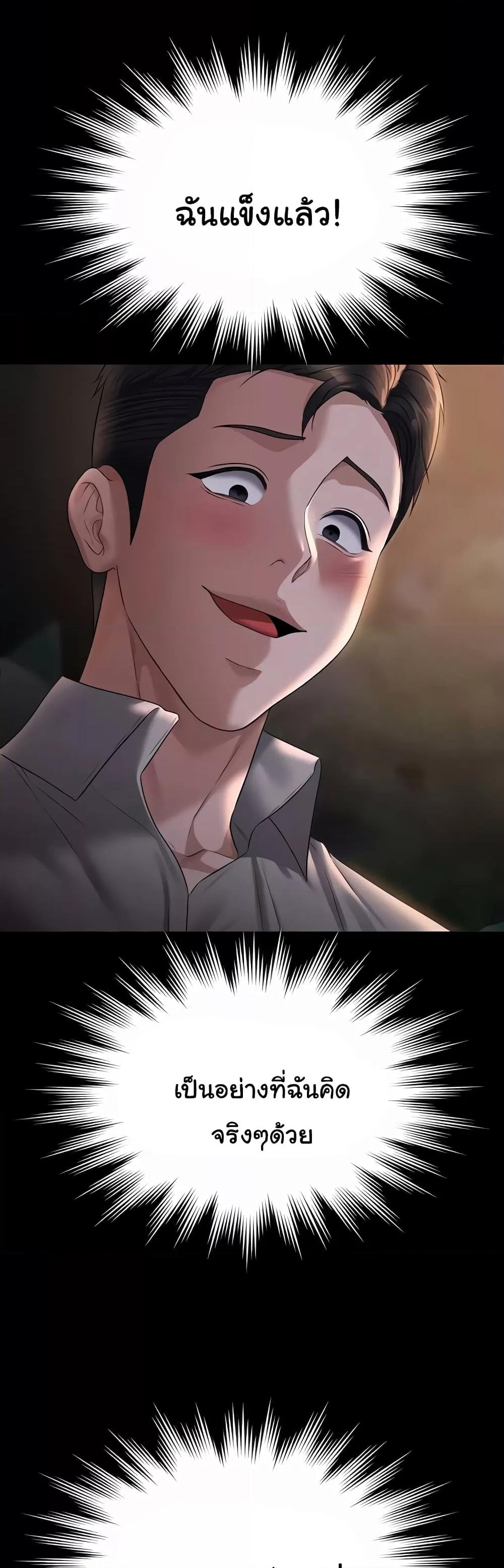 Doujin-Lc- อ่าน โดจิน มังฮวา เกาหลี ญี่ปุ่น จีน แปลไทย Workplace Manager Privileges ตอนที่ 1 2 3 4 5 6 7 8 9 10 11 12 13 14 ฟรี ไม่มีโฆษณา อ่าน โดจิน Manhwa เกาหลี ญี่ปุ่น จีน เรามีครบ คัดมาให้เน้นๆ โดจิน 18+ รับประกันความฟินโดย  Doujin Lc