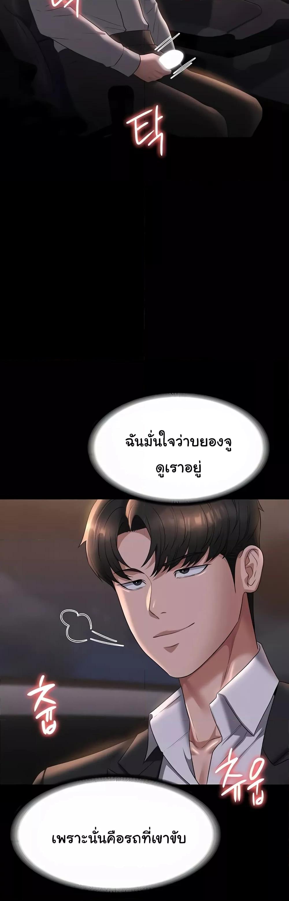 Doujin-Lc- อ่าน โดจิน มังฮวา เกาหลี ญี่ปุ่น จีน แปลไทย Workplace Manager Privileges ตอนที่ 1 2 3 4 5 6 7 8 9 10 11 12 13 14 ฟรี ไม่มีโฆษณา อ่าน โดจิน Manhwa เกาหลี ญี่ปุ่น จีน เรามีครบ คัดมาให้เน้นๆ โดจิน 18+ รับประกันความฟินโดย  Doujin Lc