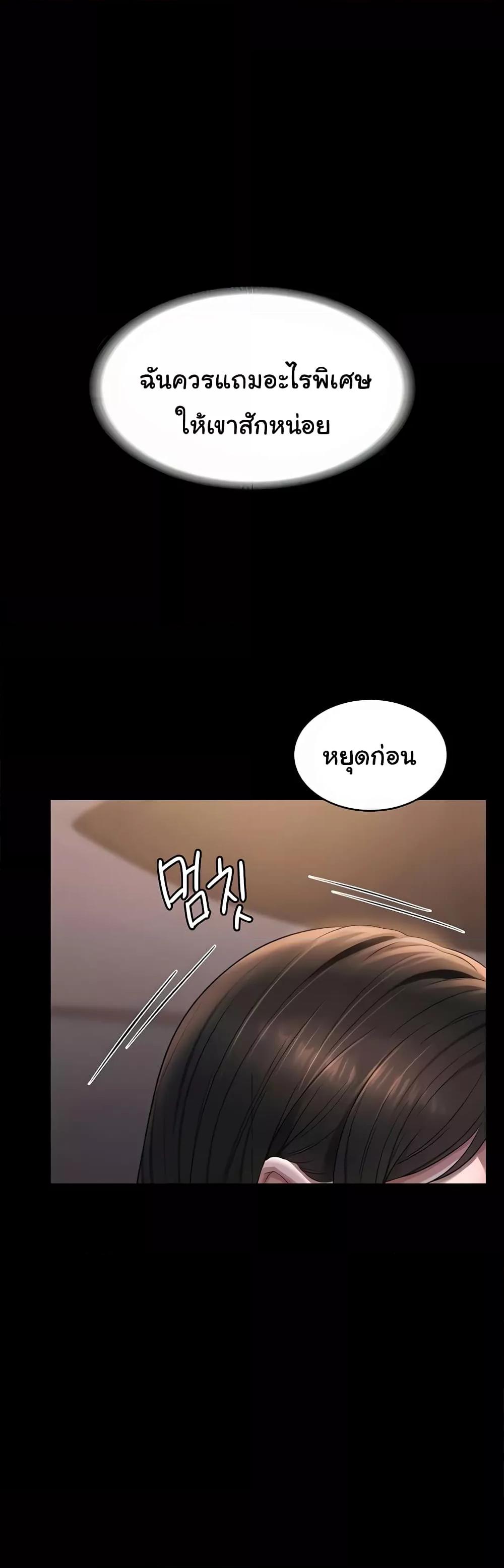 Doujin-Lc- อ่าน โดจิน มังฮวา เกาหลี ญี่ปุ่น จีน แปลไทย Workplace Manager Privileges ตอนที่ 1 2 3 4 5 6 7 8 9 10 11 12 13 14 ฟรี ไม่มีโฆษณา อ่าน โดจิน Manhwa เกาหลี ญี่ปุ่น จีน เรามีครบ คัดมาให้เน้นๆ โดจิน 18+ รับประกันความฟินโดย  Doujin Lc