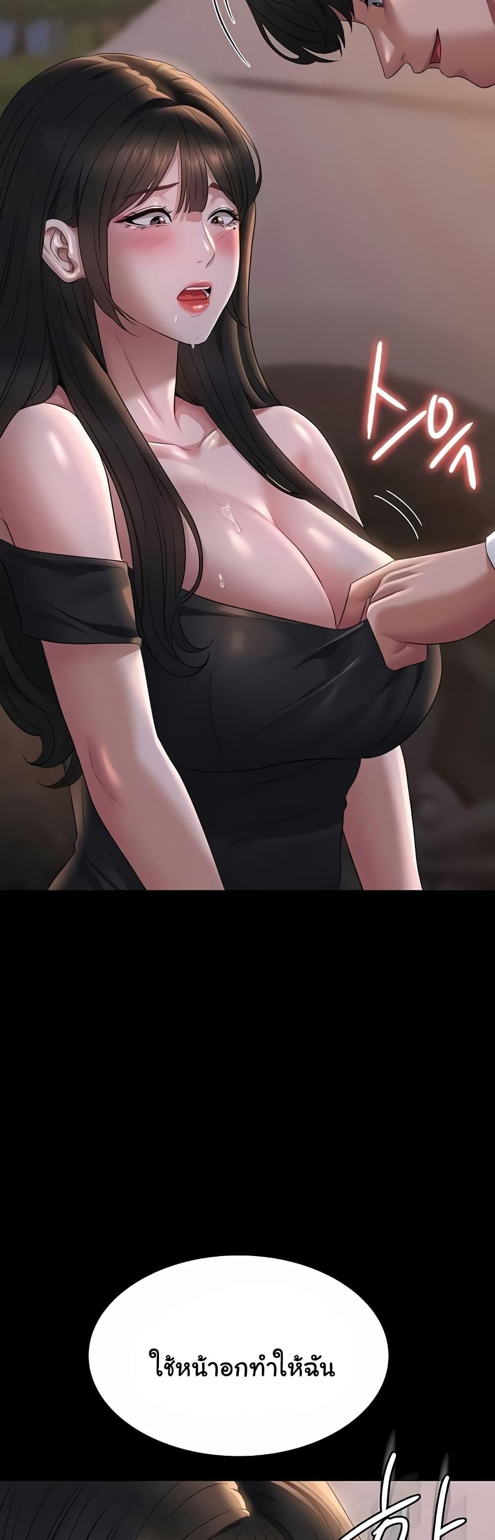 Doujin-Lc- อ่าน โดจิน มังฮวา เกาหลี ญี่ปุ่น จีน แปลไทย Workplace Manager Privileges ตอนที่ 1 2 3 4 5 6 7 8 9 10 11 12 13 14 ฟรี ไม่มีโฆษณา อ่าน โดจิน Manhwa เกาหลี ญี่ปุ่น จีน เรามีครบ คัดมาให้เน้นๆ โดจิน 18+ รับประกันความฟินโดย  Doujin Lc