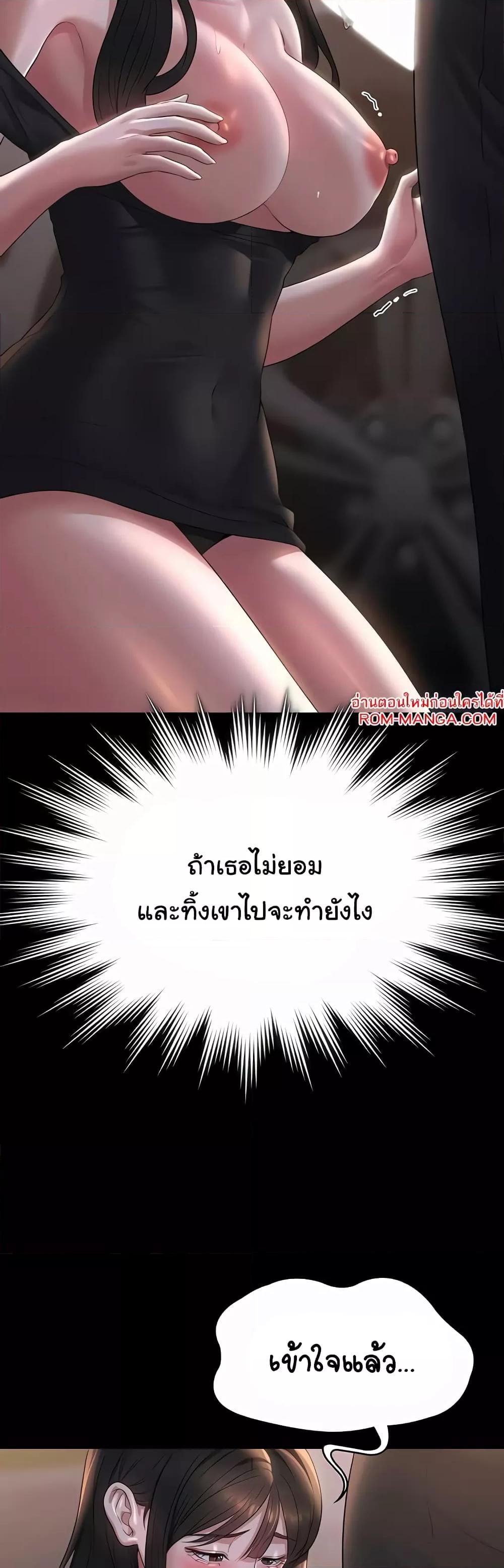 Doujin-Lc- อ่าน โดจิน มังฮวา เกาหลี ญี่ปุ่น จีน แปลไทย Workplace Manager Privileges ตอนที่ 1 2 3 4 5 6 7 8 9 10 11 12 13 14 ฟรี ไม่มีโฆษณา อ่าน โดจิน Manhwa เกาหลี ญี่ปุ่น จีน เรามีครบ คัดมาให้เน้นๆ โดจิน 18+ รับประกันความฟินโดย  Doujin Lc