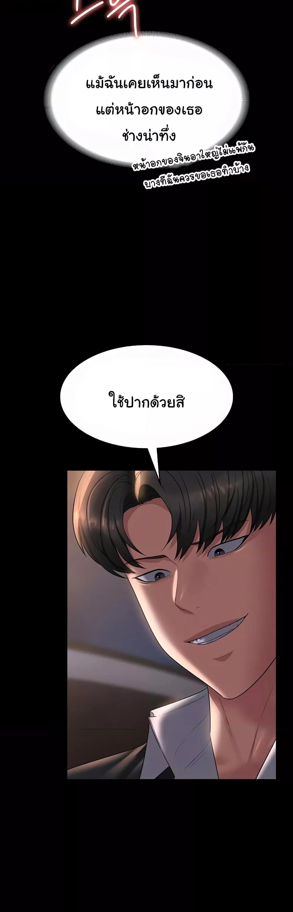 Doujin-Lc- อ่าน โดจิน มังฮวา เกาหลี ญี่ปุ่น จีน แปลไทย Workplace Manager Privileges ตอนที่ 1 2 3 4 5 6 7 8 9 10 11 12 13 14 ฟรี ไม่มีโฆษณา อ่าน โดจิน Manhwa เกาหลี ญี่ปุ่น จีน เรามีครบ คัดมาให้เน้นๆ โดจิน 18+ รับประกันความฟินโดย  Doujin Lc