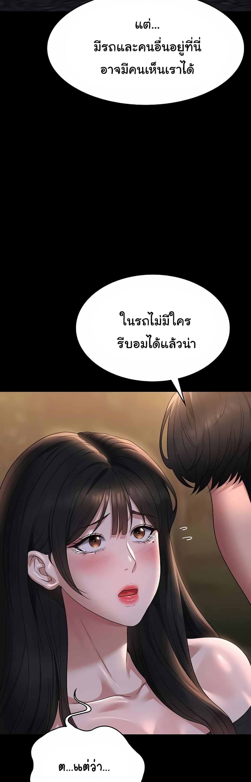 Doujin-Lc- อ่าน โดจิน มังฮวา เกาหลี ญี่ปุ่น จีน แปลไทย Workplace Manager Privileges ตอนที่ 1 2 3 4 5 6 7 8 9 10 11 12 13 14 ฟรี ไม่มีโฆษณา อ่าน โดจิน Manhwa เกาหลี ญี่ปุ่น จีน เรามีครบ คัดมาให้เน้นๆ โดจิน 18+ รับประกันความฟินโดย  Doujin Lc