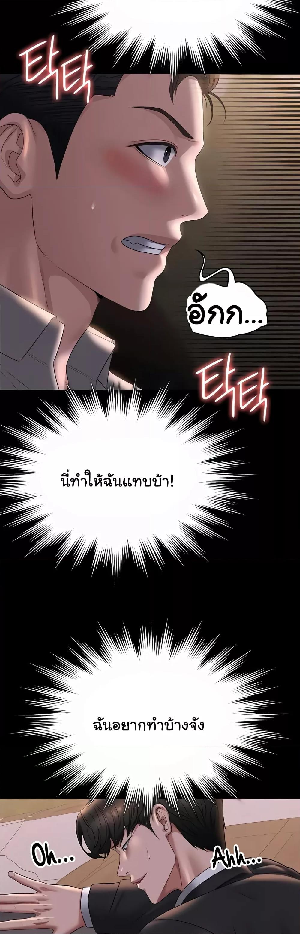 Doujin-Lc- อ่าน โดจิน มังฮวา เกาหลี ญี่ปุ่น จีน แปลไทย Workplace Manager Privileges ตอนที่ 1 2 3 4 5 6 7 8 9 10 11 12 13 14 ฟรี ไม่มีโฆษณา อ่าน โดจิน Manhwa เกาหลี ญี่ปุ่น จีน เรามีครบ คัดมาให้เน้นๆ โดจิน 18+ รับประกันความฟินโดย  Doujin Lc