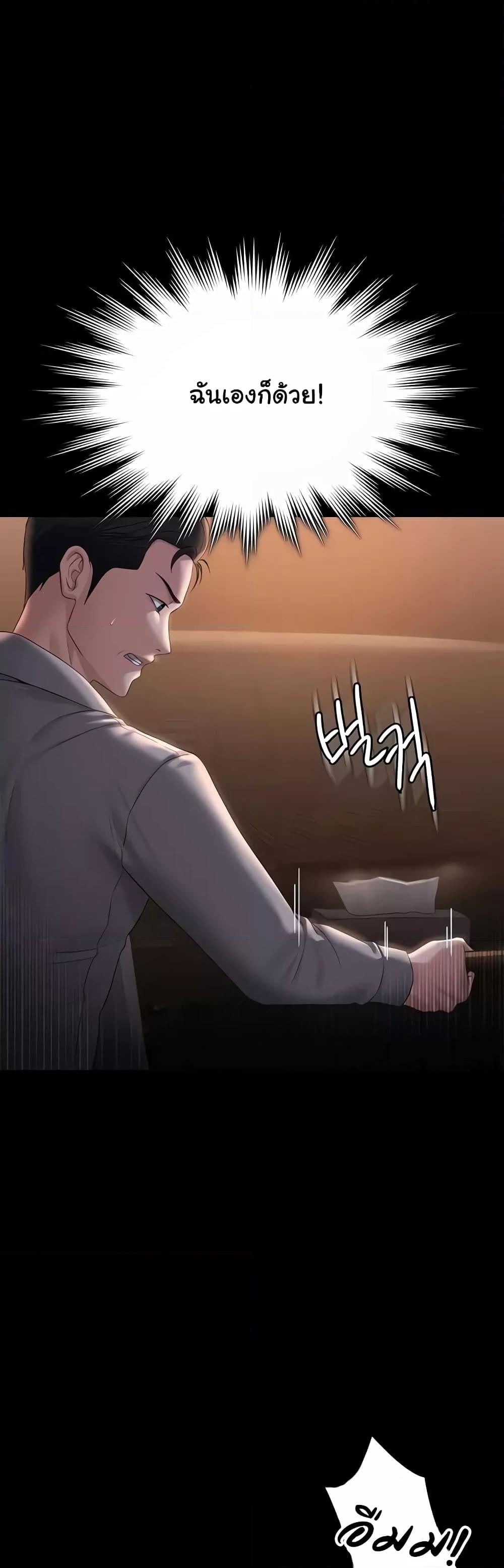 Doujin-Lc- อ่าน โดจิน มังฮวา เกาหลี ญี่ปุ่น จีน แปลไทย Workplace Manager Privileges ตอนที่ 1 2 3 4 5 6 7 8 9 10 11 12 13 14 ฟรี ไม่มีโฆษณา อ่าน โดจิน Manhwa เกาหลี ญี่ปุ่น จีน เรามีครบ คัดมาให้เน้นๆ โดจิน 18+ รับประกันความฟินโดย  Doujin Lc