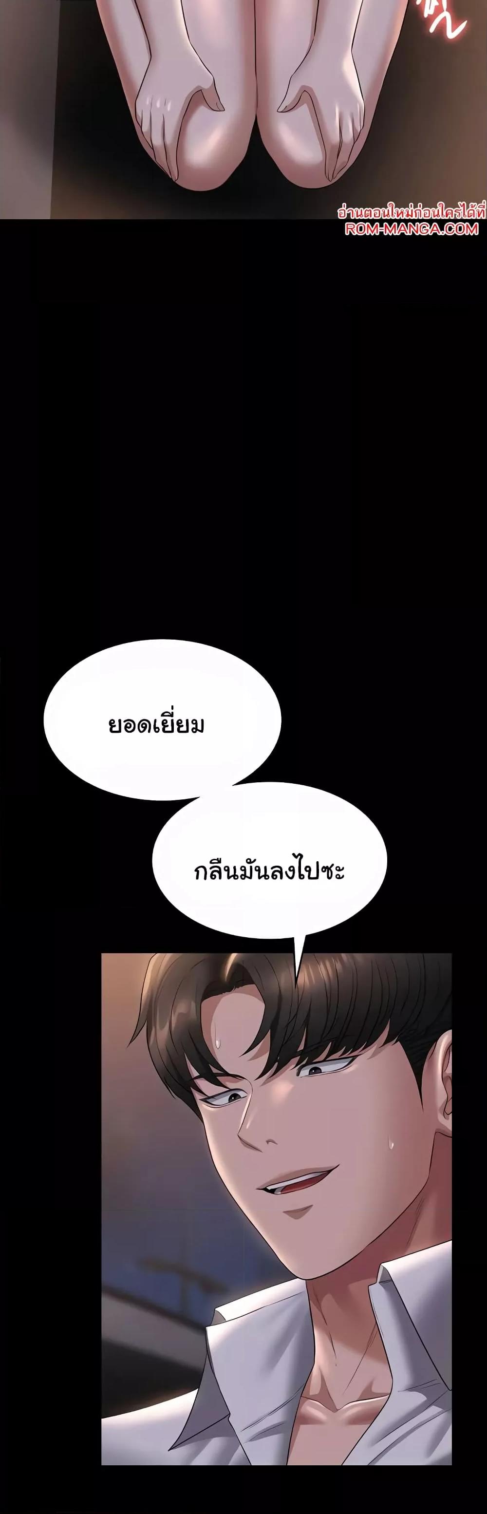 Doujin-Lc- อ่าน โดจิน มังฮวา เกาหลี ญี่ปุ่น จีน แปลไทย Workplace Manager Privileges ตอนที่ 1 2 3 4 5 6 7 8 9 10 11 12 13 14 ฟรี ไม่มีโฆษณา อ่าน โดจิน Manhwa เกาหลี ญี่ปุ่น จีน เรามีครบ คัดมาให้เน้นๆ โดจิน 18+ รับประกันความฟินโดย  Doujin Lc