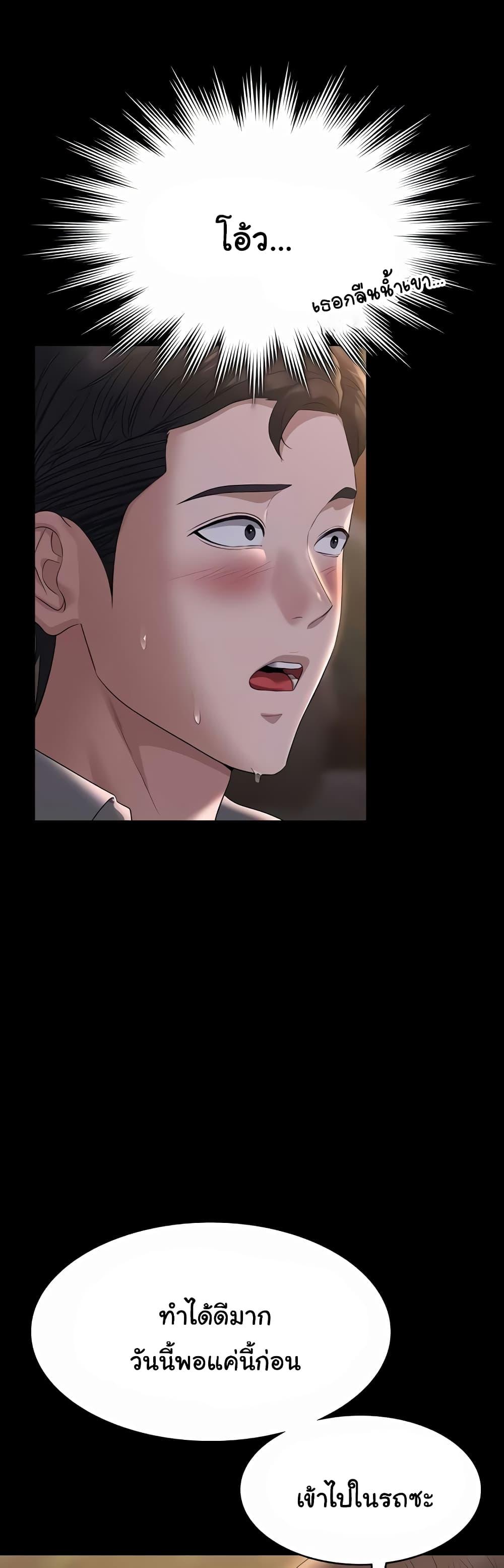 Doujin-Lc- อ่าน โดจิน มังฮวา เกาหลี ญี่ปุ่น จีน แปลไทย Workplace Manager Privileges ตอนที่ 1 2 3 4 5 6 7 8 9 10 11 12 13 14 ฟรี ไม่มีโฆษณา อ่าน โดจิน Manhwa เกาหลี ญี่ปุ่น จีน เรามีครบ คัดมาให้เน้นๆ โดจิน 18+ รับประกันความฟินโดย  Doujin Lc