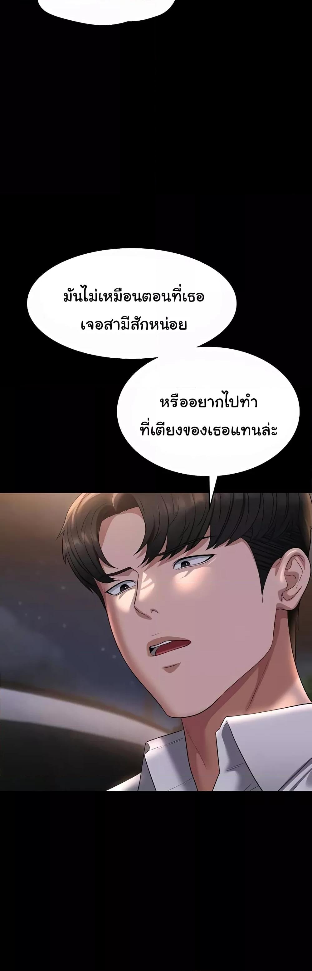 Doujin-Lc- อ่าน โดจิน มังฮวา เกาหลี ญี่ปุ่น จีน แปลไทย Workplace Manager Privileges ตอนที่ 1 2 3 4 5 6 7 8 9 10 11 12 13 14 ฟรี ไม่มีโฆษณา อ่าน โดจิน Manhwa เกาหลี ญี่ปุ่น จีน เรามีครบ คัดมาให้เน้นๆ โดจิน 18+ รับประกันความฟินโดย  Doujin Lc