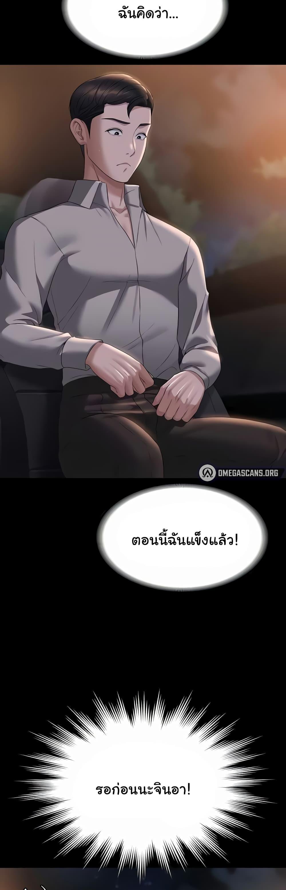 Doujin-Lc- อ่าน โดจิน มังฮวา เกาหลี ญี่ปุ่น จีน แปลไทย Workplace Manager Privileges ตอนที่ 1 2 3 4 5 6 7 8 9 10 11 12 13 14 ฟรี ไม่มีโฆษณา อ่าน โดจิน Manhwa เกาหลี ญี่ปุ่น จีน เรามีครบ คัดมาให้เน้นๆ โดจิน 18+ รับประกันความฟินโดย  Doujin Lc