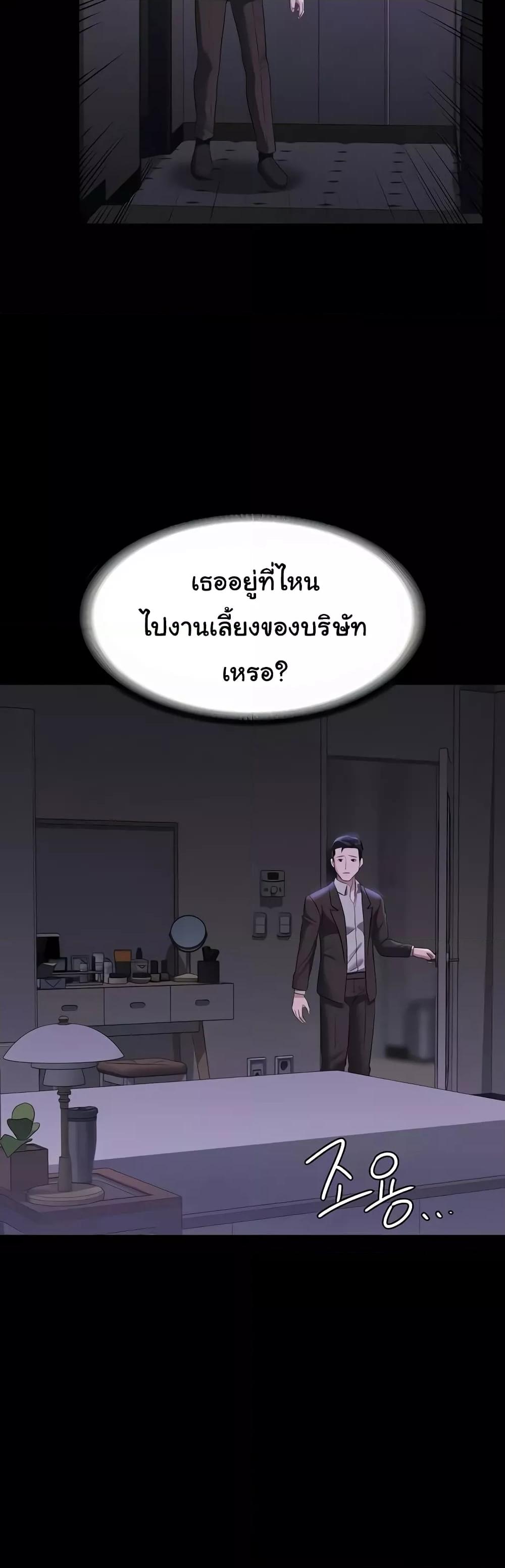 Doujin-Lc- อ่าน โดจิน มังฮวา เกาหลี ญี่ปุ่น จีน แปลไทย Workplace Manager Privileges ตอนที่ 1 2 3 4 5 6 7 8 9 10 11 12 13 14 ฟรี ไม่มีโฆษณา อ่าน โดจิน Manhwa เกาหลี ญี่ปุ่น จีน เรามีครบ คัดมาให้เน้นๆ โดจิน 18+ รับประกันความฟินโดย  Doujin Lc