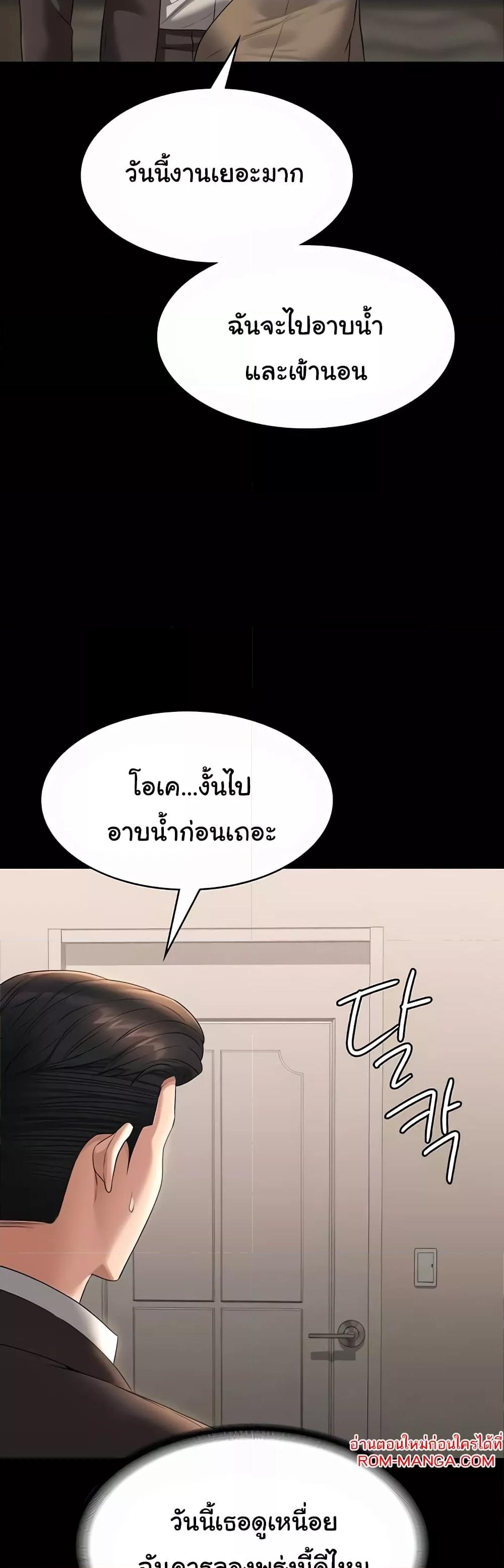 Doujin-Lc- อ่าน โดจิน มังฮวา เกาหลี ญี่ปุ่น จีน แปลไทย Workplace Manager Privileges ตอนที่ 1 2 3 4 5 6 7 8 9 10 11 12 13 14 ฟรี ไม่มีโฆษณา อ่าน โดจิน Manhwa เกาหลี ญี่ปุ่น จีน เรามีครบ คัดมาให้เน้นๆ โดจิน 18+ รับประกันความฟินโดย  Doujin Lc