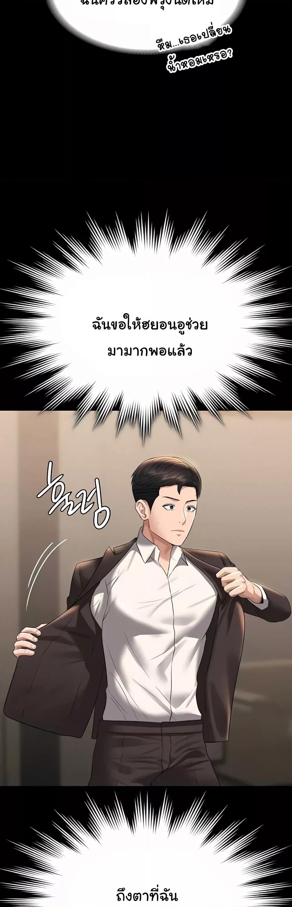 Doujin-Lc- อ่าน โดจิน มังฮวา เกาหลี ญี่ปุ่น จีน แปลไทย Workplace Manager Privileges ตอนที่ 1 2 3 4 5 6 7 8 9 10 11 12 13 14 ฟรี ไม่มีโฆษณา อ่าน โดจิน Manhwa เกาหลี ญี่ปุ่น จีน เรามีครบ คัดมาให้เน้นๆ โดจิน 18+ รับประกันความฟินโดย  Doujin Lc