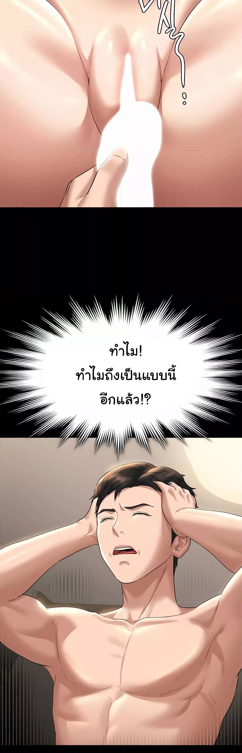 Doujin-Lc- อ่าน โดจิน มังฮวา เกาหลี ญี่ปุ่น จีน แปลไทย Workplace Manager Privileges ตอนที่ 1 2 3 4 5 6 7 8 9 10 11 12 13 14 ฟรี ไม่มีโฆษณา อ่าน โดจิน Manhwa เกาหลี ญี่ปุ่น จีน เรามีครบ คัดมาให้เน้นๆ โดจิน 18+ รับประกันความฟินโดย  Doujin Lc