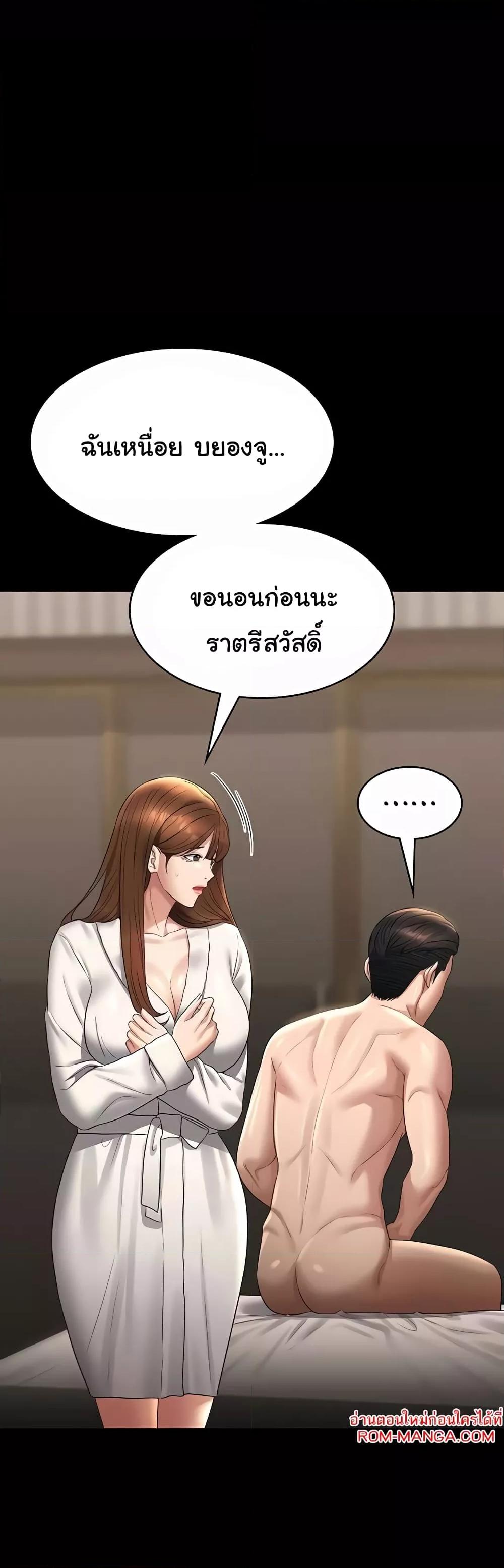 Doujin-Lc- อ่าน โดจิน มังฮวา เกาหลี ญี่ปุ่น จีน แปลไทย Workplace Manager Privileges ตอนที่ 1 2 3 4 5 6 7 8 9 10 11 12 13 14 ฟรี ไม่มีโฆษณา อ่าน โดจิน Manhwa เกาหลี ญี่ปุ่น จีน เรามีครบ คัดมาให้เน้นๆ โดจิน 18+ รับประกันความฟินโดย  Doujin Lc