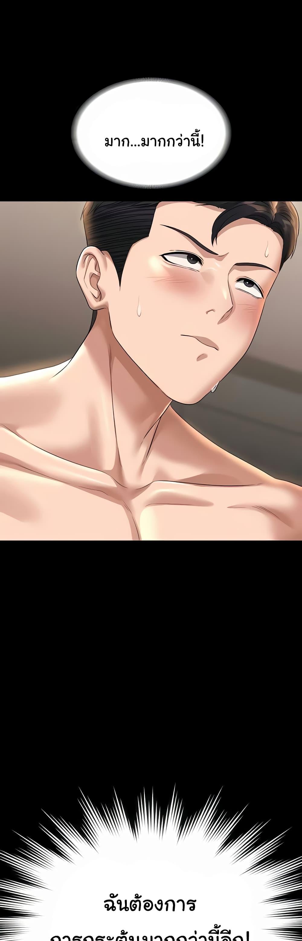 Doujin-Lc- อ่าน โดจิน มังฮวา เกาหลี ญี่ปุ่น จีน แปลไทย Workplace Manager Privileges ตอนที่ 1 2 3 4 5 6 7 8 9 10 11 12 13 14 ฟรี ไม่มีโฆษณา อ่าน โดจิน Manhwa เกาหลี ญี่ปุ่น จีน เรามีครบ คัดมาให้เน้นๆ โดจิน 18+ รับประกันความฟินโดย  Doujin Lc