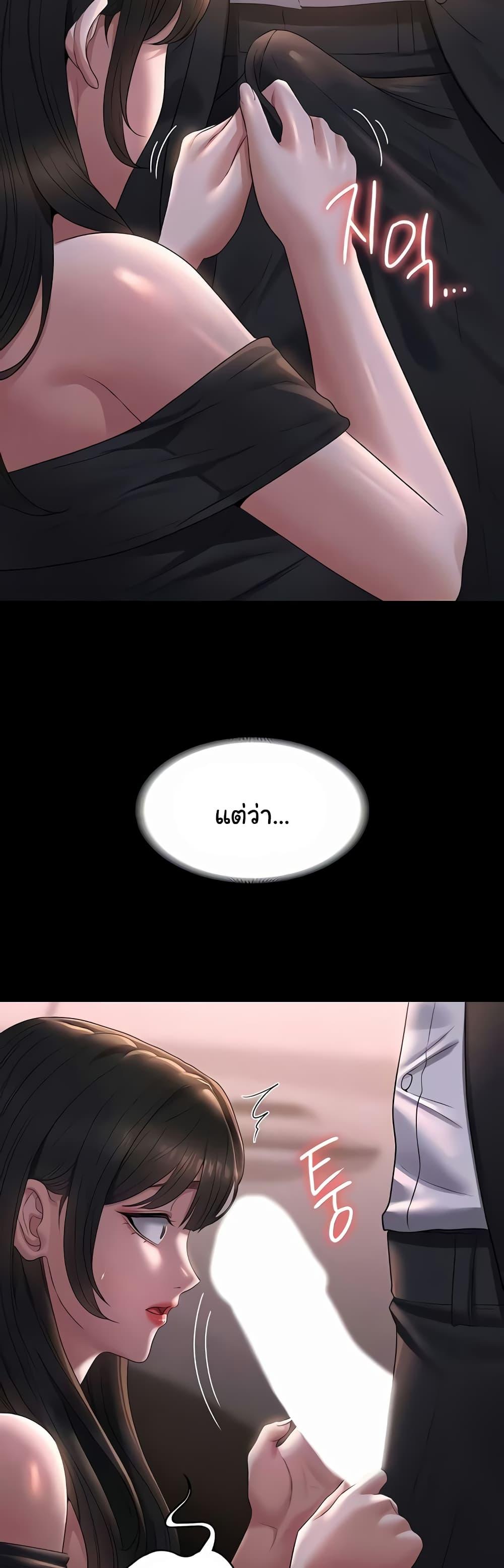 Doujin-Lc- อ่าน โดจิน มังฮวา เกาหลี ญี่ปุ่น จีน แปลไทย Workplace Manager Privileges ตอนที่ 1 2 3 4 5 6 7 8 9 10 11 12 13 14 ฟรี ไม่มีโฆษณา อ่าน โดจิน Manhwa เกาหลี ญี่ปุ่น จีน เรามีครบ คัดมาให้เน้นๆ โดจิน 18+ รับประกันความฟินโดย  Doujin Lc