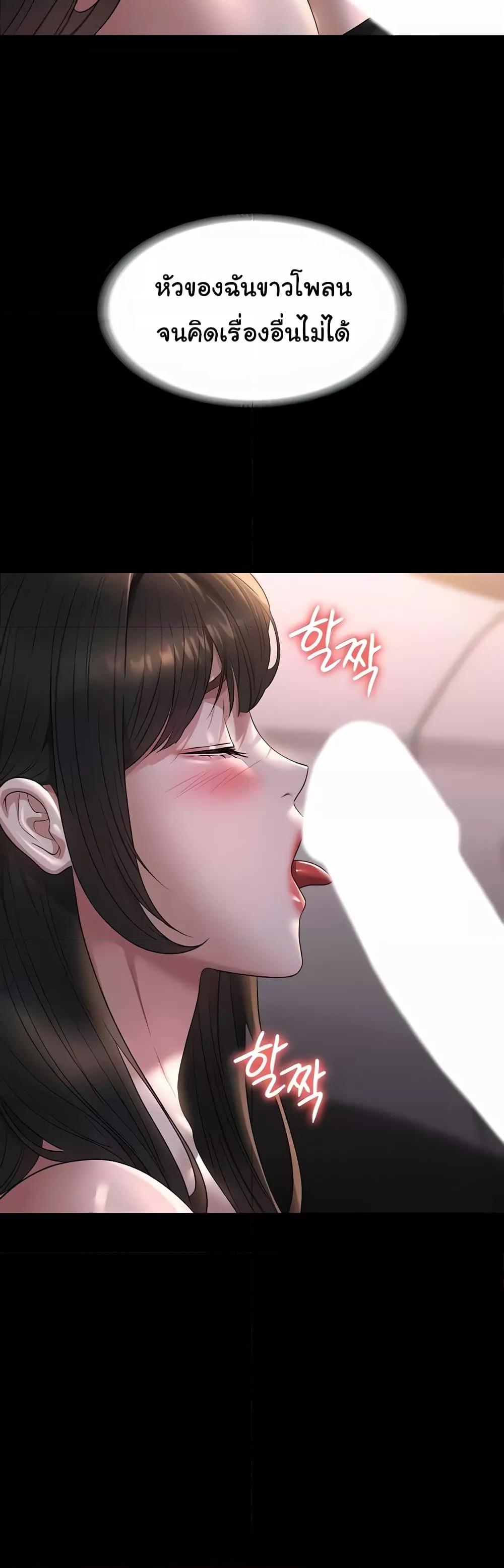 Doujin-Lc- อ่าน โดจิน มังฮวา เกาหลี ญี่ปุ่น จีน แปลไทย Workplace Manager Privileges ตอนที่ 1 2 3 4 5 6 7 8 9 10 11 12 13 14 ฟรี ไม่มีโฆษณา อ่าน โดจิน Manhwa เกาหลี ญี่ปุ่น จีน เรามีครบ คัดมาให้เน้นๆ โดจิน 18+ รับประกันความฟินโดย  Doujin Lc