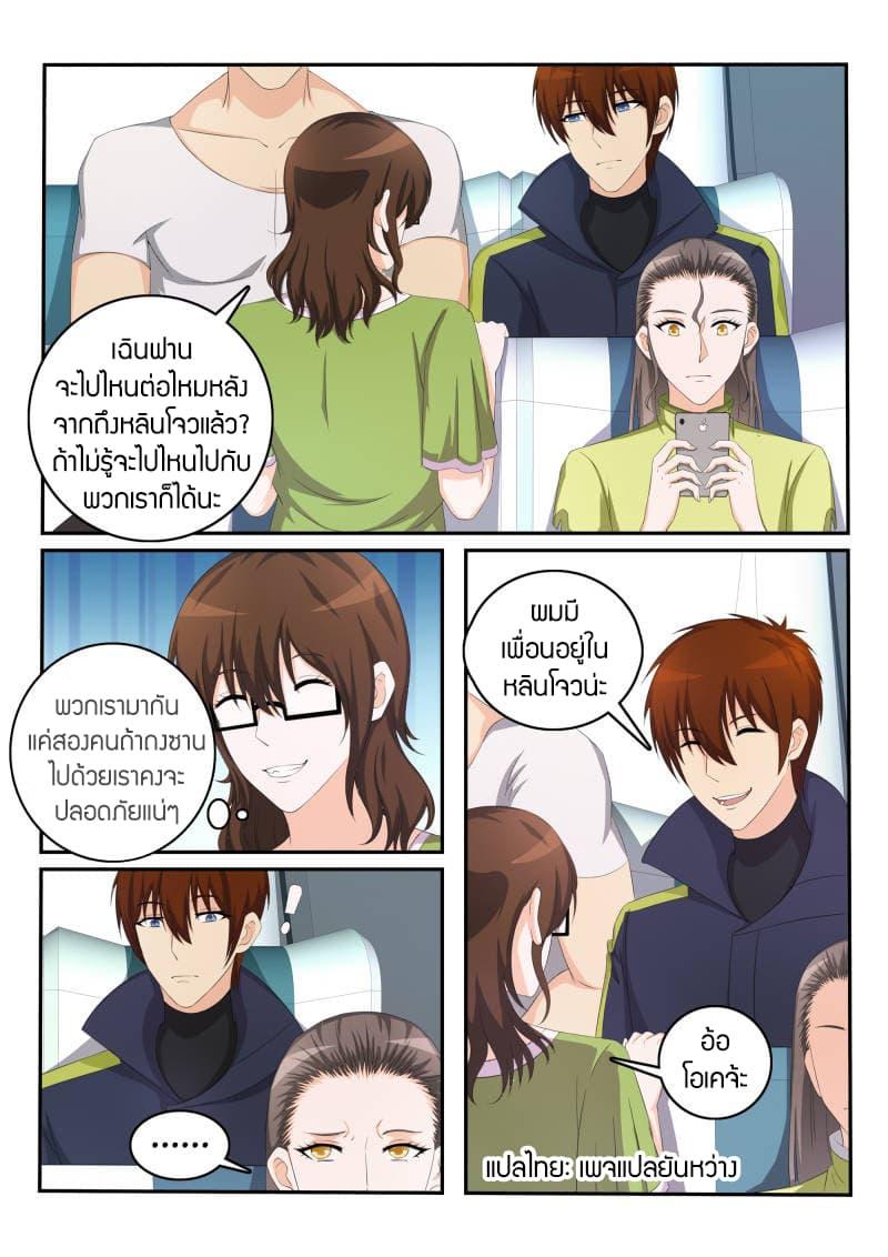 Manga-lc-com อ่านมังงะ อ่านการ์ตูน ออนไลน์ ฟรี Rebirth Of the Urban Immortal Cultivator ตอนที่ 1 2 3 4 5 6 7 8 9 10 11 12 13 14 ฟรี ไม่มีโฆษณา Manga-lc - อ่าน มังงะ อ่าน การ์ตูน ออนไลน์ อ่านมังงะ ฟรี